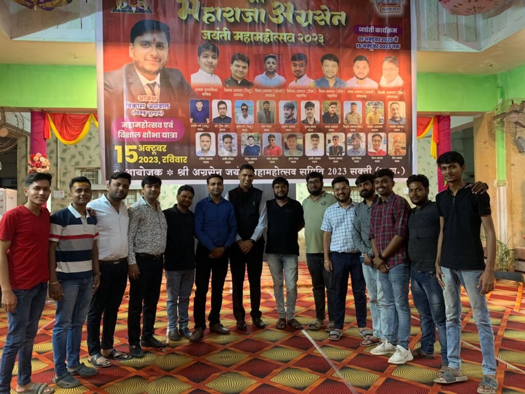 <em>जांजगीर के राहुल अग्रवाल एवं बाराद्वार के पंकज अग्रवाल अतिथि के रूप में पहुंचे शक्ति के फैंसी ड्रेस कंपटीशन में, अग्रसेन जयंती महा महोत्सव समिति ने किया था कार्यक्रम का आयोजन, राहुल ने कहा-- शक्ति का अग्रवाल समाज सेवा एवं रचनात्मक कार्यों में अग्रणी</em> kshititech