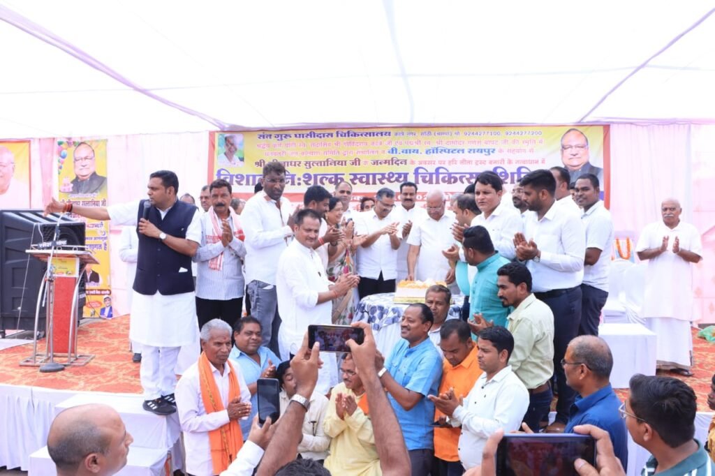 <em>सुल्तानिया के जन्मदिन पर कुष्ट आश्रम सोंठी में हुआ ऐतिहासिक निशुल्क स्वास्थ्य शिविर, हजारों की संख्या में लोगों ने कराई विभिन्न चिकित्सा जांच, छत्तीसगढ़ का सबसे बड़ा निशुल्क स्वास्थ्य शिविर, हरि लीला ट्रस्ट बनारी ने किया था आयोजन, मेधावी छात्र-छात्राओं का भी हुआ सम्मान, लीलाधर ने कहा-- जरूरतमंदों की सेवा कि उनके परिवार का प्रथम लक्ष्य,नेता प्रतिपक्ष भी पहुंचे लीलाधर को बधाई देने,सुल्तानिया ने जनरेटर,वाटर कूलर भी किया भेंट</em> <em>सुल्तानिया के जन्मदिन पर कुष्ट आश्रम सोंठी में हुआ ऐतिहासिक निशुल्क स्वास्थ्य शिविर, हजारों की संख्या में लोगों ने कराई विभिन्न चिकित्सा जांच, छत्तीसगढ़ का सबसे बड़ा निशुल्क स्वास्थ्य शिविर, हरि लीला ट्रस्ट बनारी ने किया था आयोजन, मेधावी छात्र-छात्राओं का भी हुआ सम्मान, लीलाधर ने कहा-- जरूरतमंदों की सेवा कि उनके परिवार का प्रथम लक्ष्य,नेता प्रतिपक्ष भी पहुंचे लीलाधर को बधाई देने,सुल्तानिया ने जनरेटर,वाटर कूलर भी किया भेंट</em> kshititech