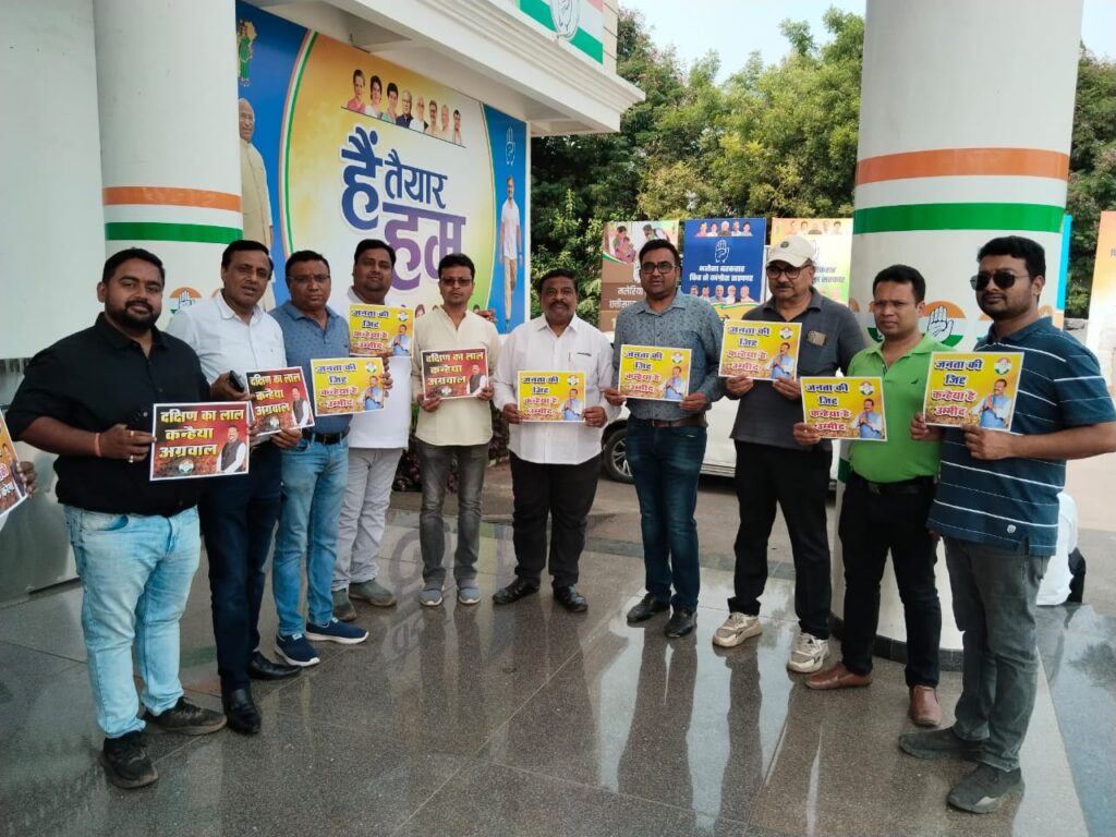 <em>कन्हैया के समर्थन में हजारों समर्थक पहुंचे कांग्रेस भवन-समर्थकों ने कहा नहीं चलेगा पैराशूट प्रत्याशी</em>, 2018 में चुनाव लड़ा था कन्हैया ने, 2023 में कांग्रेस प्रत्याशी बदलने की तैयारी में, दक्षिण विधानसभा में हो रहा संभावित प्रत्याशी को लेकर जमकर विरोध, महंत रामसुंदर दास द्वारा दूधाधारी मठ की जमीन को दुरुपयोग किये जाने को लेकर जमकर हुआ वीडियो वायरल <em>कन्हैया के समर्थन में हजारों समर्थक पहुंचे कांग्रेस भवन-समर्थकों ने कहा नहीं चलेगा पैराशूट प्रत्याशी</em>, 2018 में चुनाव लड़ा था कन्हैया ने, 2023 में कांग्रेस प्रत्याशी बदलने की तैयारी में, दक्षिण विधानसभा में हो रहा संभावित प्रत्याशी को लेकर जमकर विरोध, महंत रामसुंदर दास द्वारा दूधाधारी मठ की जमीन को दुरुपयोग किये जाने को लेकर जमकर हुआ वीडियो वायरल kshititech