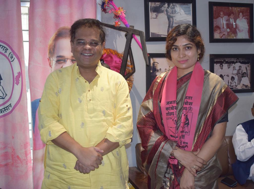 <em>पूर्व सांसद कमला पाटले की सुपुत्री जिला पंचायत सदस्य चांदनी ने छोड़ी भाजपा-- थाम लिया जोगी जनता कांग्रेस का दामन, मस्तूरी विधानसभा से उतरेंगी चुनावी मैदान में, टिकट वितरण से भाजपा में भारी नाराजगी</em> <em>पूर्व सांसद कमला पाटले की सुपुत्री जिला पंचायत सदस्य चांदनी ने छोड़ी भाजपा-- थाम लिया जोगी जनता कांग्रेस का दामन, मस्तूरी विधानसभा से उतरेंगी चुनावी मैदान में, टिकट वितरण से भाजपा में भारी नाराजगी</em> kshititech
