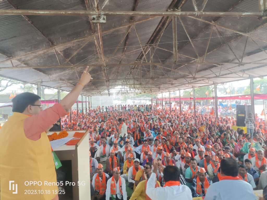 <em>बदलेगी जैजैपुर की सत्ता-- हसौद के भाजपा कार्यकर्ता सम्मेलन में उमड़ी हजारों की भीड़-- कृष्णकांत चंद्रा के पक्ष में दिखा वातावरण, कार्यकर्ताओं ने कहा बदलेंगे जैजैपुर की सत्ता, कृष्णकांत को मिल रहा जनता का आशीर्वाद, दुलरवा बेटा की तरह लोग पसंद कर रहे अपने प्रत्याशी को</em>,चंद्रा के पक्ष में युवाओं- महिलाओं ने भी उठाया प्रचार का बीड़ा <em>बदलेगी जैजैपुर की सत्ता-- हसौद के भाजपा कार्यकर्ता सम्मेलन में उमड़ी हजारों की भीड़-- कृष्णकांत चंद्रा के पक्ष में दिखा वातावरण, कार्यकर्ताओं ने कहा बदलेंगे जैजैपुर की सत्ता, कृष्णकांत को मिल रहा जनता का आशीर्वाद, दुलरवा बेटा की तरह लोग पसंद कर रहे अपने प्रत्याशी को</em>,चंद्रा के पक्ष में युवाओं- महिलाओं ने भी उठाया प्रचार का बीड़ा kshititech