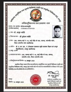 <em>आयुष ज्योति ने की बीएएमएस की परीक्षा में सफलता हासिल सामाजिक कार्यकर्ता दूजेराम ज्योति के सुपुत्र हैं आयुष</em>, किशोर न्याय बोर्ड के सदस्य सुरेश जायसवाल ने भी दी बधाई <em>आयुष ज्योति ने की बीएएमएस की परीक्षा में सफलता हासिल सामाजिक कार्यकर्ता दूजेराम ज्योति के सुपुत्र हैं आयुष</em>, किशोर न्याय बोर्ड के सदस्य सुरेश जायसवाल ने भी दी बधाई kshititech