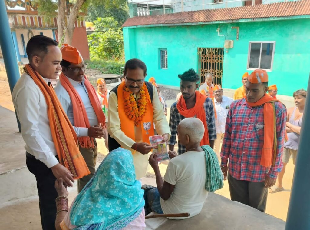 <em>सघन दौरा चल रहा कृष्णकांत का-- 15 सालो में जितना काम जैजैपुर में हुआ है, भाजपा की सरकार बनते ही मैं आगामी 5 सालो में ही उससे भी ज्यादा करूंगा काम - कृष्णकांत चंद्रा, क्षेत्र में कृष्णकांत की स्थिति मजबूत</em>,जैजैपुर में होगा बदलाव <em>सघन दौरा चल रहा कृष्णकांत का-- 15 सालो में जितना काम जैजैपुर में हुआ है, भाजपा की सरकार बनते ही मैं आगामी 5 सालो में ही उससे भी ज्यादा करूंगा काम - कृष्णकांत चंद्रा, क्षेत्र में कृष्णकांत की स्थिति मजबूत</em>,जैजैपुर में होगा बदलाव kshititech