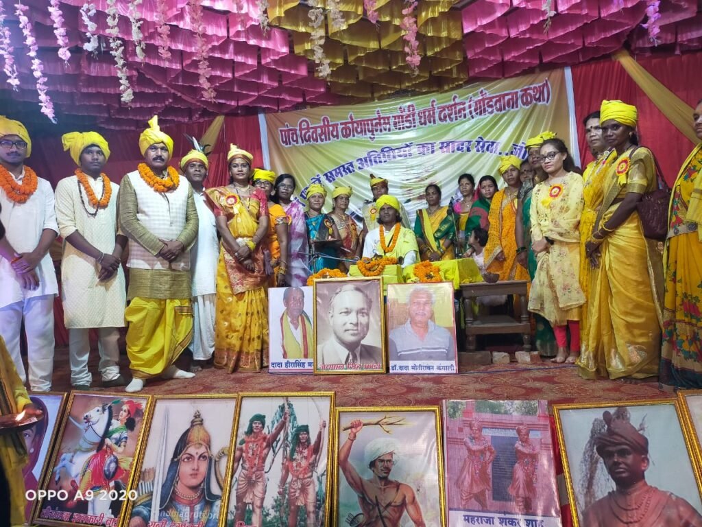 गोंडवाना कथा-- <em>पांच दिवसीय कोयापुनेम गोढ़ी धर्मदर्शन गोंडवाना कथा का समापन 02 नवम्बर को बोरदा में, मातृशक्ति गोंडवाना समाज शक्ति जिले ने किया है कार्यक्रम का आयोजन</em>, समापन समारोह को भव्य बनाने आयोजन समिति जुटी तैयारीयो में, समिति की सदस्य डिडनेश्वरी जगत ने दी जानकारी गोंडवाना कथा-- <em>पांच दिवसीय कोयापुनेम गोढ़ी धर्मदर्शन गोंडवाना कथा का समापन 02 नवम्बर को बोरदा में, मातृशक्ति गोंडवाना समाज शक्ति जिले ने किया है कार्यक्रम का आयोजन</em>, समापन समारोह को भव्य बनाने आयोजन समिति जुटी तैयारीयो में, समिति की सदस्य डिडनेश्वरी जगत ने दी जानकारी kshititech