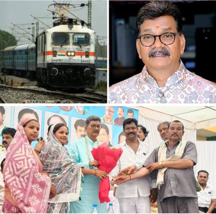 <em>भड़के महंत मोदी सरकार पर-- कहां छत्तीसगढ़ की 35 ट्रेनें रद्द कर यात्रियों को कर दिया हलाकान, मोदी सरकार पहुंचा रही अदानी को लाभ, महंत ने किया करोड़ो के शक्ति क्षेत्र में विकास कार्यों का लोकार्पण/ भूमि पूजन, महान ने कहा साल 2014 के बाद से रेलवे की सुविधाये यात्रियों के लिए बनती जा रही है परेशानियों का सबब, साहू समाज रगजा परिक्षेत्र अध्यक्ष यशवंत साहू ने भी किया महंत जी का आभार</em> <em>भड़के महंत मोदी सरकार पर-- कहां छत्तीसगढ़ की 35 ट्रेनें रद्द कर यात्रियों को कर दिया हलाकान, मोदी सरकार पहुंचा रही अदानी को लाभ, महंत ने किया करोड़ो के शक्ति क्षेत्र में विकास कार्यों का लोकार्पण/ भूमि पूजन, महान ने कहा साल 2014 के बाद से रेलवे की सुविधाये यात्रियों के लिए बनती जा रही है परेशानियों का सबब, साहू समाज रगजा परिक्षेत्र अध्यक्ष यशवंत साहू ने भी किया महंत जी का आभार</em> kshititech
