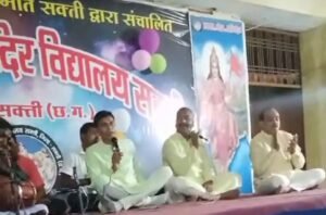 <em>शक्ति के सरस्वती शिशु मंदिर में आर्ट ऑफ लिविंग परिवार का संपन्न हुआ पांच दिवसीय हैप्पीनेस प्रोग्राम, सदस्यों ने स्वच्छता के साथ-साथ राष्ट्रीय विषयों पर भी दिया अपना योगदान</em>, सदस्यों ने चलाया विद्यालय परिसर में वृक्षारोपण तथा साफ सफाई अभियान, हैप्पीनेस प्रोग्राम जीवन में भरता है नई ऊर्जा का संचार <em>शक्ति के सरस्वती शिशु मंदिर में आर्ट ऑफ लिविंग परिवार का संपन्न हुआ पांच दिवसीय हैप्पीनेस प्रोग्राम, सदस्यों ने स्वच्छता के साथ-साथ राष्ट्रीय विषयों पर भी दिया अपना योगदान</em>, सदस्यों ने चलाया विद्यालय परिसर में वृक्षारोपण तथा साफ सफाई अभियान, हैप्पीनेस प्रोग्राम जीवन में भरता है नई ऊर्जा का संचार kshititech