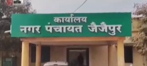 <em>सोनसाय की प्राथमिकता- मेरा शहर बेहतर शहर, जैजैपुर में बह रही विकास की गंगा-- नगर पंचायत अध्यक्ष सोनसाय देवांगन ने किया 33 नए निर्माण कार्यों का भूमि पूजन-लोकार्पण,करोड़ों रुपए के कामों से जैजैपुर शहर की बदलेगी तस्वीर,सोनसाय ने कहा- नागरिकों के सहयोग से हमारा शहर प्रदेश में सर्वश्रेष्ठ शहर, शहर में बनेगी नई पुष्प वाटिका एवं लोगों को मिलेगा नई चकाचक सड़क का लाभ</em> <em>सोनसाय की प्राथमिकता- मेरा शहर बेहतर शहर, जैजैपुर में बह रही विकास की गंगा-- नगर पंचायत अध्यक्ष सोनसाय देवांगन ने किया 33 नए निर्माण कार्यों का भूमि पूजन-लोकार्पण,करोड़ों रुपए के कामों से जैजैपुर शहर की बदलेगी तस्वीर,सोनसाय ने कहा- नागरिकों के सहयोग से हमारा शहर प्रदेश में सर्वश्रेष्ठ शहर, शहर में बनेगी नई पुष्प वाटिका एवं लोगों को मिलेगा नई चकाचक सड़क का लाभ</em> kshititech