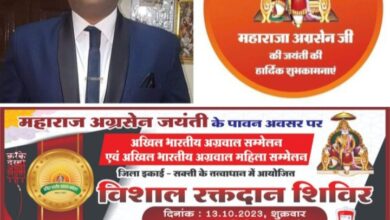 चलो करें रक्तदान-- <em>अखिल भारतीय अग्रवाल सम्मेलन शक्ति जिले का विशाल रक्तदान शिविर 13 अक्टूबर को शक्ति में, जिला अध्यक्ष राजकुमार अग्रवाल राजू ने दी जानकारी</em>, अग्रवाल सभा एवं अग्रसेन जयंती महा महोत्सव समिति भी है सहयोगी, जिला अध्यक्ष राजू ने कहा- रक्तदान अवश्य करें चलो करें रक्तदान-- <em>अखिल भारतीय अग्रवाल सम्मेलन शक्ति जिले का विशाल रक्तदान शिविर 13 अक्टूबर को शक्ति में, जिला अध्यक्ष राजकुमार अग्रवाल राजू ने दी जानकारी</em>, अग्रवाल सभा एवं अग्रसेन जयंती महा महोत्सव समिति भी है सहयोगी, जिला अध्यक्ष राजू ने कहा- रक्तदान अवश्य करें kshititech