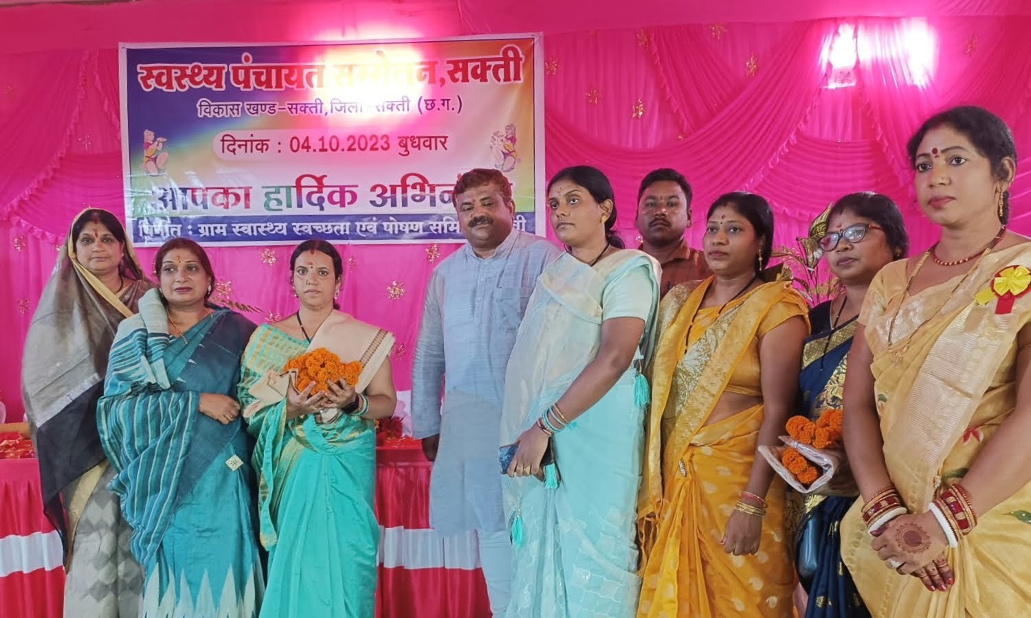 <em>पोरथा में संपन्न हुआ स्वास्थ्य स्वच्छता एवं पोषण समिति द्वारा स्वास्थ पंचायत सम्मेलन, मितानिनों का भी हुआ सम्मान</em>, शिक्षिका स्वाति सिंह ने किया स्वास्थ्य विभाग एवं आगंतुकों का आभार व्यक्त kshititech