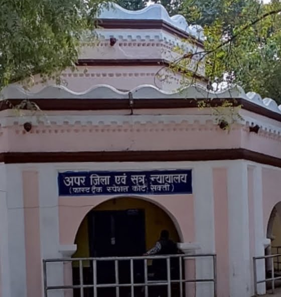 <em>भाभी के साथ दुष्कर्म के आरोपी को भुगतनी होगी 10 वर्ष की सश्रम कारावास एवं अर्थ दंड की सजा, मकान में सुना पाकर बाड़ी में ले जाकर किया जर्बदस्ती बलात्कार, शक्ति के विशेष पास्को कोर्ट का अहम फैसला, राकेश महंत लोक अभियोजक ने की अभियोजन पक्ष की पैरवी</em> <em>भाभी के साथ दुष्कर्म के आरोपी को भुगतनी होगी 10 वर्ष की सश्रम कारावास एवं अर्थ दंड की सजा, मकान में सुना पाकर बाड़ी में ले जाकर किया जर्बदस्ती बलात्कार, शक्ति के विशेष पास्को कोर्ट का अहम फैसला, राकेश महंत लोक अभियोजक ने की अभियोजन पक्ष की पैरवी</em> kshititech