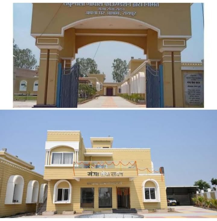 <em>पीडि़त मानव की सेवा का सबसे बड़ा केंद्र-- छत्तीसगढ़ की राजधानी रायपुर में स्थापित अपना घर आश्रम पीड़ित मानव सेवा का पावन तीर्थ,जीव सेवा ही शिव सेवा की तर्ज पर सदस्य जुटे हैं सेवा कार्यों में,हेल्पलाइन नंबर- 7620858623/ 8517808888, शकुंतला गोपाल फाउंडेशन द्वारा 30 मार्च 2023 को रायपुर में हुआ है जन सेवा में लोकार्पित</em> kshititech