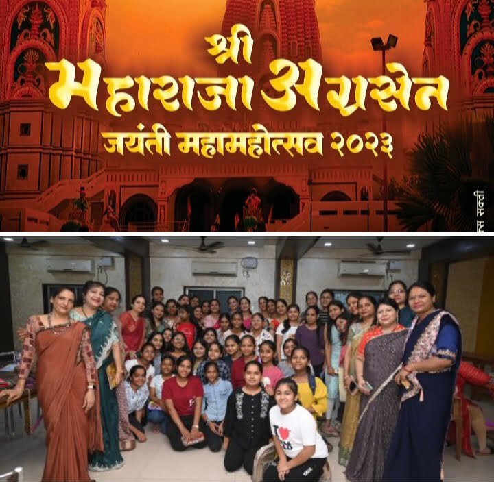 ऐतिहासिक होगा शक्ति का अग्रसेन जयंती समारोह-- <em>शक्ति में अग्रसेन जयंती मनाने चल रही तैयारियां जोरों से--महामहोत्सव के रूप में 15 अक्टूबर को होगा मुख्य जयंती समारोह, समाज के सभी वर्ग के लोगों के लिए हो रही प्रतिस्पर्धाएं, निकलेगी भव्य शोभायात्रा</em>, रामचरितमानस गायन सहित रक्तदान जैसे कार्यों को भी जयंती पर्व पर दी जा रही गति, पूरा समाज एकजुट होकर लगा जयंती समारोह को सफल बनाने kshititech