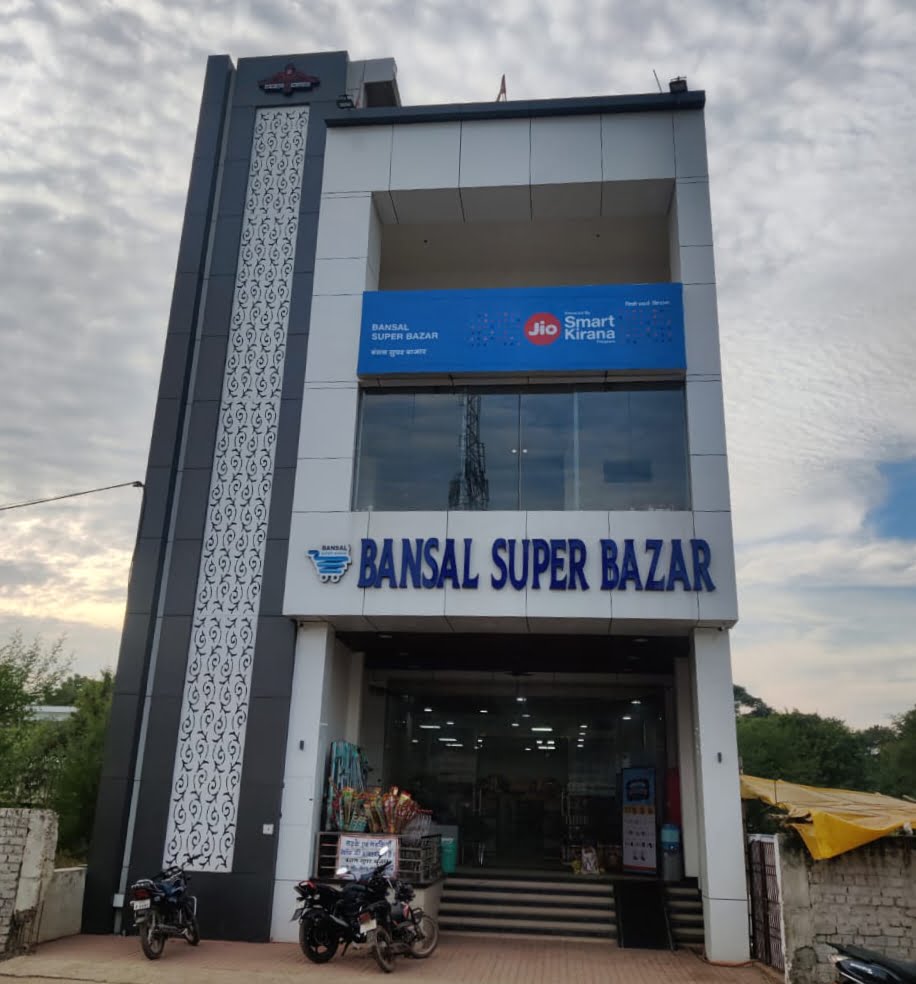 <em>शक्ति के बंसल सुपर बाजार में पूजन सामग्री,बर्तन,कपड़े एवं एक ही छत के नीचे नवरात्रि पर्व पर उपलब्ध होगी समस्त सामग्रियां,पूरे क्षेत्र में उपभोक्ताओं की पहली पसंद बंसल सुपर बाजार, 88781 47148 पर फोन लगाए एवं घर बैठे पाए संपूर्ण सामान</em>, शक्ति के प्रतिष्ठित बृजलाल सुगनचंद की फर्म है बंसल सुपर बाजार <em>शक्ति के बंसल सुपर बाजार में पूजन सामग्री,बर्तन,कपड़े एवं एक ही छत के नीचे नवरात्रि पर्व पर उपलब्ध होगी समस्त सामग्रियां,पूरे क्षेत्र में उपभोक्ताओं की पहली पसंद बंसल सुपर बाजार, 88781 47148 पर फोन लगाए एवं घर बैठे पाए संपूर्ण सामान</em>, शक्ति के प्रतिष्ठित बृजलाल सुगनचंद की फर्म है बंसल सुपर बाजार kshititech
