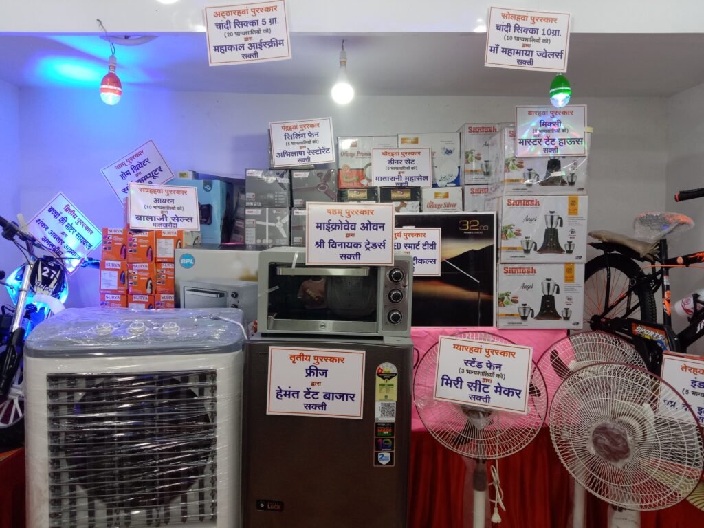 <em>शक्ति में माई का खजाना की रसीद कटवाने उमड़ी भीड़, चंद्रपुर पदयात्रा सेवा समिति ने नवरात्रि पर खोला है माई का खजाना, भाग्यशाली विजेताओं को मिलेगी नई मोटरसाइकिल, सैकड़ो पुरस्कार</em>, 18 अक्टूबर को निकलेगी चंद्रपुर की पैदल पदयात्रा, 23 अक्टूबर को होगा लकी ड्रा <em>शक्ति में माई का खजाना की रसीद कटवाने उमड़ी भीड़, चंद्रपुर पदयात्रा सेवा समिति ने नवरात्रि पर खोला है माई का खजाना, भाग्यशाली विजेताओं को मिलेगी नई मोटरसाइकिल, सैकड़ो पुरस्कार</em>, 18 अक्टूबर को निकलेगी चंद्रपुर की पैदल पदयात्रा, 23 अक्टूबर को होगा लकी ड्रा kshititech
