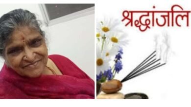 नहीं रही शक्ति <em>श्रीमती अंगूरी देवी अग्रवाल</em> --अधिवक्ता संघ शक्ति के सचिव महेश अग्रवाल की पूज्य चाची जी थी अंगूरी देवी, लोगों ने निधन पर किया गहरा दुख kshititech