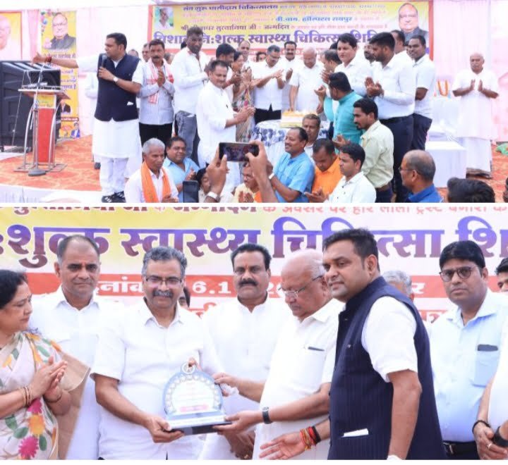 <em>सुल्तानिया के जन्मदिन पर कुष्ट आश्रम सोंठी में हुआ ऐतिहासिक निशुल्क स्वास्थ्य शिविर, हजारों की संख्या में लोगों ने कराई विभिन्न चिकित्सा जांच, छत्तीसगढ़ का सबसे बड़ा निशुल्क स्वास्थ्य शिविर, हरि लीला ट्रस्ट बनारी ने किया था आयोजन, मेधावी छात्र-छात्राओं का भी हुआ सम्मान, लीलाधर ने कहा-- जरूरतमंदों की सेवा कि उनके परिवार का प्रथम लक्ष्य,नेता प्रतिपक्ष भी पहुंचे लीलाधर को बधाई देने,सुल्तानिया ने जनरेटर,वाटर कूलर भी किया भेंट</em> <em>सुल्तानिया के जन्मदिन पर कुष्ट आश्रम सोंठी में हुआ ऐतिहासिक निशुल्क स्वास्थ्य शिविर, हजारों की संख्या में लोगों ने कराई विभिन्न चिकित्सा जांच, छत्तीसगढ़ का सबसे बड़ा निशुल्क स्वास्थ्य शिविर, हरि लीला ट्रस्ट बनारी ने किया था आयोजन, मेधावी छात्र-छात्राओं का भी हुआ सम्मान, लीलाधर ने कहा-- जरूरतमंदों की सेवा कि उनके परिवार का प्रथम लक्ष्य,नेता प्रतिपक्ष भी पहुंचे लीलाधर को बधाई देने,सुल्तानिया ने जनरेटर,वाटर कूलर भी किया भेंट</em> kshititech