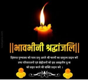 <em>नहीं नहीं रायगढ़ की श्रीमती सरोज देवी, हैदराबाद में उपचार के दौरान हुआ निधन,18 अक्टूबर को होगा अंतिम संस्कार, शहर वासियों ने दी श्रद्धांजलि</em>, वरिष्ठ पत्रकार- संपादक एवं भाजपा नेता गौतम रोशन लाल अग्रवाल ने किया गहरा दुख व्यक्त <em>नहीं नहीं रायगढ़ की श्रीमती सरोज देवी, हैदराबाद में उपचार के दौरान हुआ निधन,18 अक्टूबर को होगा अंतिम संस्कार, शहर वासियों ने दी श्रद्धांजलि</em>, वरिष्ठ पत्रकार- संपादक एवं भाजपा नेता गौतम रोशन लाल अग्रवाल ने किया गहरा दुख व्यक्त kshititech