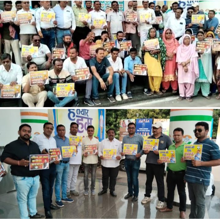 <em>कन्हैया के समर्थन में हजारों समर्थक पहुंचे कांग्रेस भवन-समर्थकों ने कहा नहीं चलेगा पैराशूट प्रत्याशी</em>, 2018 में चुनाव लड़ा था कन्हैया ने, 2023 में कांग्रेस प्रत्याशी बदलने की तैयारी में, दक्षिण विधानसभा में हो रहा संभावित प्रत्याशी को लेकर जमकर विरोध, महंत रामसुंदर दास द्वारा दूधाधारी मठ की जमीन को दुरुपयोग किये जाने को लेकर जमकर हुआ वीडियो वायरल <em>कन्हैया के समर्थन में हजारों समर्थक पहुंचे कांग्रेस भवन-समर्थकों ने कहा नहीं चलेगा पैराशूट प्रत्याशी</em>, 2018 में चुनाव लड़ा था कन्हैया ने, 2023 में कांग्रेस प्रत्याशी बदलने की तैयारी में, दक्षिण विधानसभा में हो रहा संभावित प्रत्याशी को लेकर जमकर विरोध, महंत रामसुंदर दास द्वारा दूधाधारी मठ की जमीन को दुरुपयोग किये जाने को लेकर जमकर हुआ वीडियो वायरल kshititech