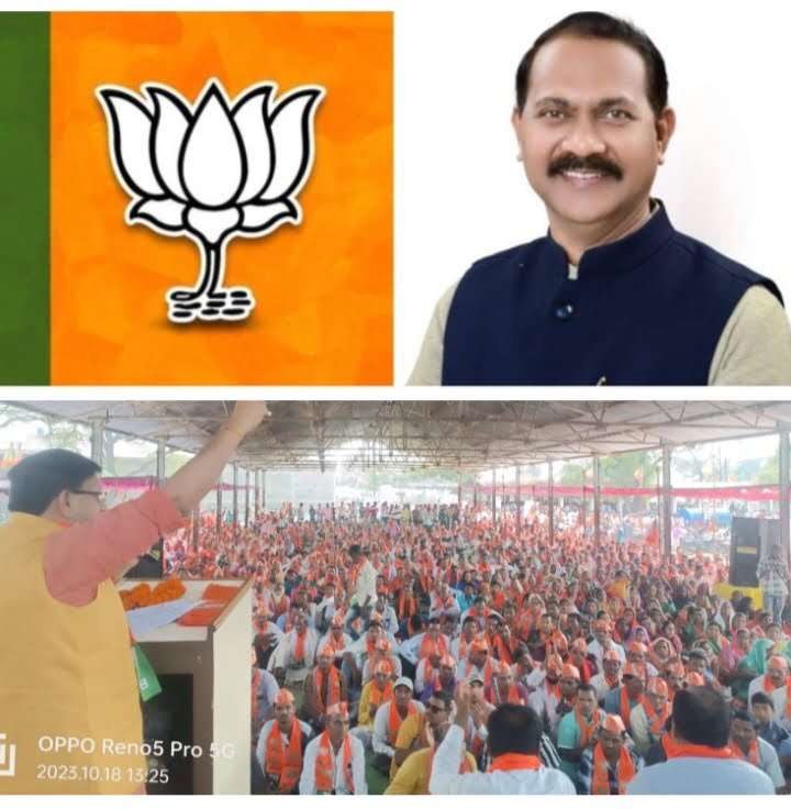 <em>बदलेगी जैजैपुर की सत्ता-- हसौद के भाजपा कार्यकर्ता सम्मेलन में उमड़ी हजारों की भीड़-- कृष्णकांत चंद्रा के पक्ष में दिखा वातावरण, कार्यकर्ताओं ने कहा बदलेंगे जैजैपुर की सत्ता, कृष्णकांत को मिल रहा जनता का आशीर्वाद, दुलरवा बेटा की तरह लोग पसंद कर रहे अपने प्रत्याशी को</em>,चंद्रा के पक्ष में युवाओं- महिलाओं ने भी उठाया प्रचार का बीड़ा <em>बदलेगी जैजैपुर की सत्ता-- हसौद के भाजपा कार्यकर्ता सम्मेलन में उमड़ी हजारों की भीड़-- कृष्णकांत चंद्रा के पक्ष में दिखा वातावरण, कार्यकर्ताओं ने कहा बदलेंगे जैजैपुर की सत्ता, कृष्णकांत को मिल रहा जनता का आशीर्वाद, दुलरवा बेटा की तरह लोग पसंद कर रहे अपने प्रत्याशी को</em>,चंद्रा के पक्ष में युवाओं- महिलाओं ने भी उठाया प्रचार का बीड़ा kshititech