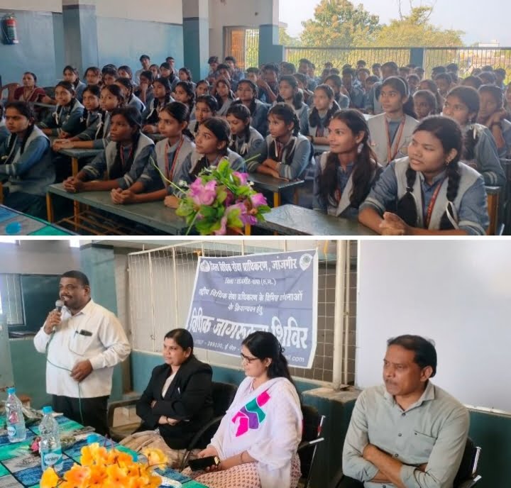 <em>शक्ति के अनुनय कान्वेंट स्कूल में विधिक साक्षरता शिविर का हुआ आयोजन,न्यायधीशों ने कहा-- जीवन मे पढ़ाई बहुत जरुरी है, न्यायाधीश ममता भोजवानी एवं श्रीमती गंगा पटेल रही मौजूद</em>, सीनियर एडवोकेट गिरधर जायसवाल ने किया शिविर का संचालन <em>शक्ति के अनुनय कान्वेंट स्कूल में विधिक साक्षरता शिविर का हुआ आयोजन,न्यायधीशों ने कहा-- जीवन मे पढ़ाई बहुत जरुरी है, न्यायाधीश ममता भोजवानी एवं श्रीमती गंगा पटेल रही मौजूद</em>, सीनियर एडवोकेट गिरधर जायसवाल ने किया शिविर का संचालन kshititech