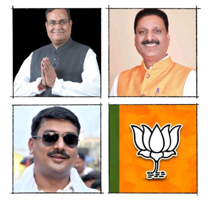 <em>कट गई पूर्व विधानसभा अध्यक्ष गौरीशंकर की टिकट, सिटिंग एमएलए रजनीश सिंह को भी भाजपा ने नहीं दी टिकट, चार अधिकृत प्रत्याशियों की घोषणा करी भाजपा ने 25 अक्टूबर को, बेलतरा विधानसभा के प्रत्याशी होंगे सुशांत शुक्ला</em> <em>कट गई पूर्व विधानसभा अध्यक्ष गौरीशंकर की टिकट, सिटिंग एमएलए रजनीश सिंह को भी भाजपा ने नहीं दी टिकट, चार अधिकृत प्रत्याशियों की घोषणा करी भाजपा ने 25 अक्टूबर को, बेलतरा विधानसभा के प्रत्याशी होंगे सुशांत शुक्ला</em> kshititech