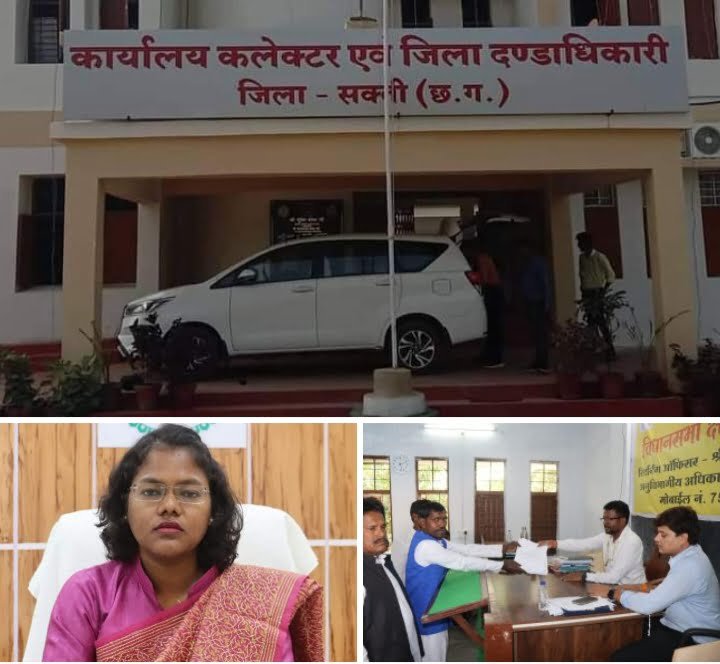 <em>शक्ति के जिला कलेक्ट्रेट में चल रहा नामांकन दाखिले का कार्य जोरों से, 26 अक्टूबर को पांच प्रत्याशियों ने किया नामांकन दाखिल, 30 अक्टूबर तक होगा नामांकन का कार्य, 2 </em>नवंबर<em> नाम वापसी की अंतिम तिथि, कलेक्टर नूपुर के निर्देशन में प्रशासनिक अमला सक्रिय</em> kshititech