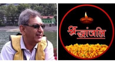 <em>नहीं रहे सकती के प्रतिष्ठित व्यापारी कलेक्शन हाउस के संचालक खेराजमल आठवानी, 26 अक्टूबर को हुआ निधन, 28 अक्टूबर को शक्ति के सामुदायिक भवन में होगा पगड़ी रसम कार्यक्रम, लोगों ने दी श्रद्धांजलि</em>, अंतिम संस्कार यात्रा में भारी संख्या में व्यापारी बंधु सहित गणमान्य नागरिक रहे मौजूद kshititech