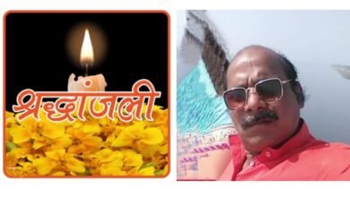 <em>शक्ति के श्याम प्रेमी कैलाश सोनी घंटु का हुआ निधन,3 नवंबर को होगा बारहवां एवं पगड़ी रस्म कार्यक्रम, श्याम प्रेमियों ने दी कैलाश को श्रद्धांजलि, घंटू ऑटो संचालक के रूप में भी एक अलग पहचान थी कैला</em>श की <em>शक्ति के श्याम प्रेमी कैलाश सोनी घंटु का हुआ निधन,3 नवंबर को होगा बारहवां एवं पगड़ी रस्म कार्यक्रम, श्याम प्रेमियों ने दी कैलाश को श्रद्धांजलि, घंटू ऑटो संचालक के रूप में भी एक अलग पहचान थी कैला</em>श की kshititech