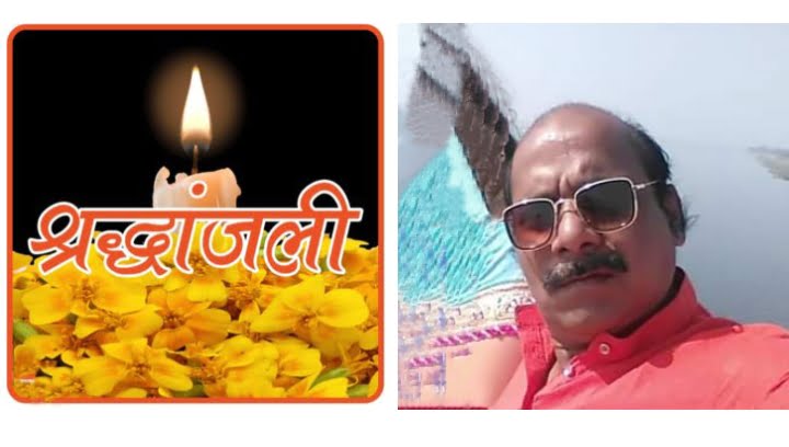 <em>शक्ति के श्याम प्रेमी कैलाश सोनी घंटु का हुआ निधन,3 नवंबर को होगा बारहवां एवं पगड़ी रस्म कार्यक्रम, श्याम प्रेमियों ने दी कैलाश को श्रद्धांजलि, घंटू ऑटो संचालक के रूप में भी एक अलग पहचान थी कैला</em>श की <em>शक्ति के श्याम प्रेमी कैलाश सोनी घंटु का हुआ निधन,3 नवंबर को होगा बारहवां एवं पगड़ी रस्म कार्यक्रम, श्याम प्रेमियों ने दी कैलाश को श्रद्धांजलि, घंटू ऑटो संचालक के रूप में भी एक अलग पहचान थी कैला</em>श की kshititech