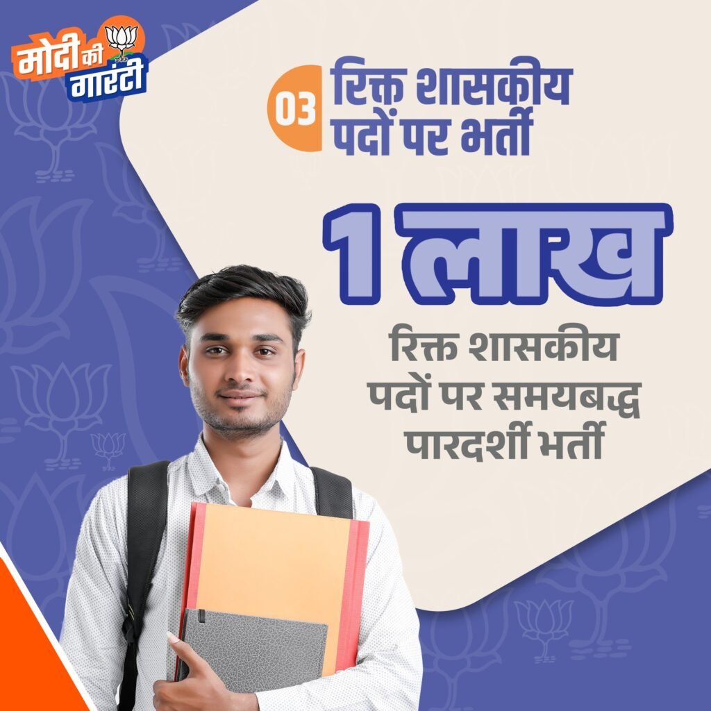 <em>मोदी ने दी गारंटी--छत्तीसगढ़ में खरीदेंगे 3100 रुपये में धान, 21 क्विंटल की होगी खरीदी,गृह मंत्री अमित शाह ने रायपुर के भाजपा कार्यालय में जारी किया विधानसभा चुनाव का घोषणा पत्र, कांग्रेस की घोषणाओं की काट निकाली बीजेपी ने, गरीब परिवारों को देगी ₹500 में सिलेंडर</em>,अयोध्या के राम मंदिर के भी भाजपा करवायगी दर्शन kshititech