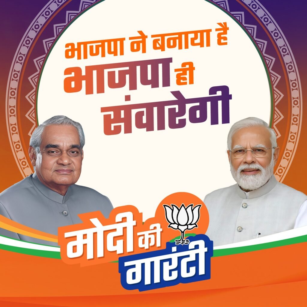 <em>मोदी ने दी गारंटी--छत्तीसगढ़ में खरीदेंगे 3100 रुपये में धान, 21 क्विंटल की होगी खरीदी,गृह मंत्री अमित शाह ने रायपुर के भाजपा कार्यालय में जारी किया विधानसभा चुनाव का घोषणा पत्र, कांग्रेस की घोषणाओं की काट निकाली बीजेपी ने, गरीब परिवारों को देगी ₹500 में सिलेंडर</em>,अयोध्या के राम मंदिर के भी भाजपा करवायगी दर्शन kshititech