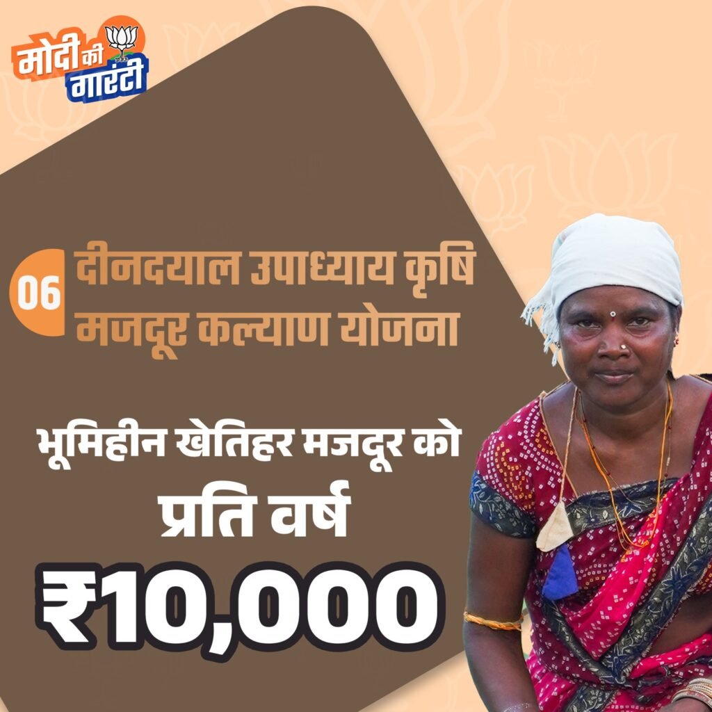 <em>मोदी ने दी गारंटी--छत्तीसगढ़ में खरीदेंगे 3100 रुपये में धान, 21 क्विंटल की होगी खरीदी,गृह मंत्री अमित शाह ने रायपुर के भाजपा कार्यालय में जारी किया विधानसभा चुनाव का घोषणा पत्र, कांग्रेस की घोषणाओं की काट निकाली बीजेपी ने, गरीब परिवारों को देगी ₹500 में सिलेंडर</em>,अयोध्या के राम मंदिर के भी भाजपा करवायगी दर्शन kshititech