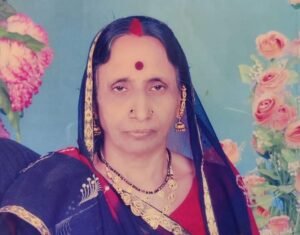 <em>शक्ति के भाजपा नेता भरत पटेल की माताजी द्रोपती पटेल का हुआ निधन, 5 नवंबर को दोपहर होगा अंतिम संस्कार, शक्ति के शरद आर्ट के संचालक हैं भरत पटेल</em> kshititech