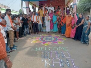 <em>चंद्रपुर की बदलेगी तस्वीर-- 9 नवंबर को संयोगिता सिंह को जिताने भारत के गृहमंत्री अमित शाह लेंगे डभरा में बड़ी जनसभा, अमित शाह की सभा को लेकर भाजपा जुटी तैयारीयो में, संयोगिता सिंह का चल रहा धुआंधार प्रचार, चंद्रपुर की बदल जाएगी इस बार तस्वीर</em>, बहु रानी को मिल रहा क्षेत्र वासियों का भरपूर समर्थन kshititech