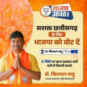 <em>आधुनिक तकनीक से होंगे विधानसभा के चुनाव के मतदान, 17 नवंबर को होने वाले मतदान की तुरंत जानकारी के लिए टर्न आउट ऐप से घर बैठे ले सकते हैं जानकारी, शक्ति जिले में भी हो रहा नवीनतम तकनीक का उपयोग</em>, शक्ति कलेक्टर नूपुर के मार्गदर्शन में शांतिपूर्ण संपन्न होंगे मतदान <em>आधुनिक तकनीक से होंगे विधानसभा के चुनाव के मतदान, 17 नवंबर को होने वाले मतदान की तुरंत जानकारी के लिए टर्न आउट ऐप से घर बैठे ले सकते हैं जानकारी, शक्ति जिले में भी हो रहा नवीनतम तकनीक का उपयोग</em>, शक्ति कलेक्टर नूपुर के मार्गदर्शन में शांतिपूर्ण संपन्न होंगे मतदान kshititech