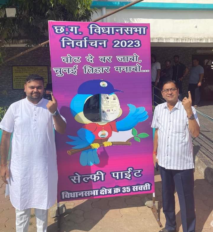 <em>विधायक प्रत्याशियों की किस्मत EVM में कैद, 3 दिसंबर को खुलेगी किस्मत,छत्तीसगढ़ में औसतन 70% मतदान की संभावना, निर्वाचन आयोग की सजगता से शादी- विवाह की तरह सजे रहे पोलिंग बूथ,शक्ति जिले में शांतिपूर्ण संपन्न हुआ मतदान, नव मतदाताओं में दिखा उत्साह तो वहीं दिव्यांगों ने भी किया मतदान, चरणदास में सारागांव तो वहीं खिलावन ने किया नगरदा में मतदान</em> <em>विधायक प्रत्याशियों की किस्मत EVM में कैद, 3 दिसंबर को खुलेगी किस्मत,छत्तीसगढ़ में औसतन 70% मतदान की संभावना, निर्वाचन आयोग की सजगता से शादी- विवाह की तरह सजे रहे पोलिंग बूथ,शक्ति जिले में शांतिपूर्ण संपन्न हुआ मतदान, नव मतदाताओं में दिखा उत्साह तो वहीं दिव्यांगों ने भी किया मतदान, चरणदास में सारागांव तो वहीं खिलावन ने किया नगरदा में मतदान</em> kshititech