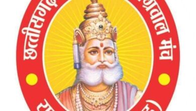 <em>परिचय सम्मेलन की तैयारीयो के लिए युवा अग्रवाल मंच की बैठक 26 नवंबर को रायपुर में, 12वे परिचय सम्मेलन की तैयारीयो को दिया जाएगा अंतिम रूप,संरक्षक कन्हैया अग्रवाल एवं हरिवल्लभ अग्रवाल की उपस्थिति में होगी बैठक, महामंत्री नितेश अग्रवाल ने दी जानकारी</em> <em>परिचय सम्मेलन की तैयारीयो के लिए युवा अग्रवाल मंच की बैठक 26 नवंबर को रायपुर में, 12वे परिचय सम्मेलन की तैयारीयो को दिया जाएगा अंतिम रूप,संरक्षक कन्हैया अग्रवाल एवं हरिवल्लभ अग्रवाल की उपस्थिति में होगी बैठक, महामंत्री नितेश अग्रवाल ने दी जानकारी</em> kshititech