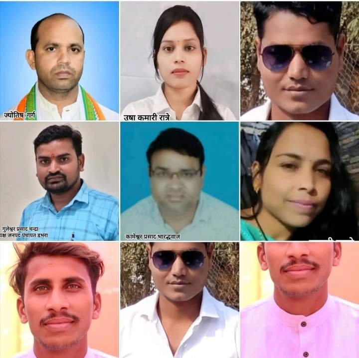 <em>छत्तीसगढ़ में हुआ ऑल इंडिया लेबर मनरेगा मॉनिटरिंग कमेटी के संगठन का विस्तार,शक्ति एवं जांजगीर चांपा जिले में भी करी गई पदाधिकारीयो की नियुक्ति, राष्ट्रीय अध्यक्ष प्रमोद त्यागी ने करी नियुक्ति</em>, ज्योतिष गर्ग बनाए गए मालखरौदा ब्लॉक अध्यक्ष,गुलेश्वर प्रसाद चंद्रा देखेंगे शक्ति जिला अध्यक्ष का दायित्व kshititech