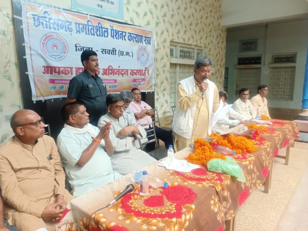<em>जिला मुख्यालय शक्ति में आयोजित पेंशनर्स कल्याण संघ की बैठक में पहुंचे कांग्रेस प्रत्याशी चरणदास, पूर्व मंत्री नोबेल कुमार वर्मा भी रहे मौजूद, पूर्व मंत्री नोबेल ने कहा-- छत्तीसगढ़ सरकार ने बंद पड़ी पेंशनर व्यवस्था को किया प्रारंभ, आगे भी आपकी बातों एवं मांगो का होगा अनुसरण</em> <em>जिला मुख्यालय शक्ति में आयोजित पेंशनर्स कल्याण संघ की बैठक में पहुंचे कांग्रेस प्रत्याशी चरणदास, पूर्व मंत्री नोबेल कुमार वर्मा भी रहे मौजूद, पूर्व मंत्री नोबेल ने कहा-- छत्तीसगढ़ सरकार ने बंद पड़ी पेंशनर व्यवस्था को किया प्रारंभ, आगे भी आपकी बातों एवं मांगो का होगा अनुसरण</em> kshititech