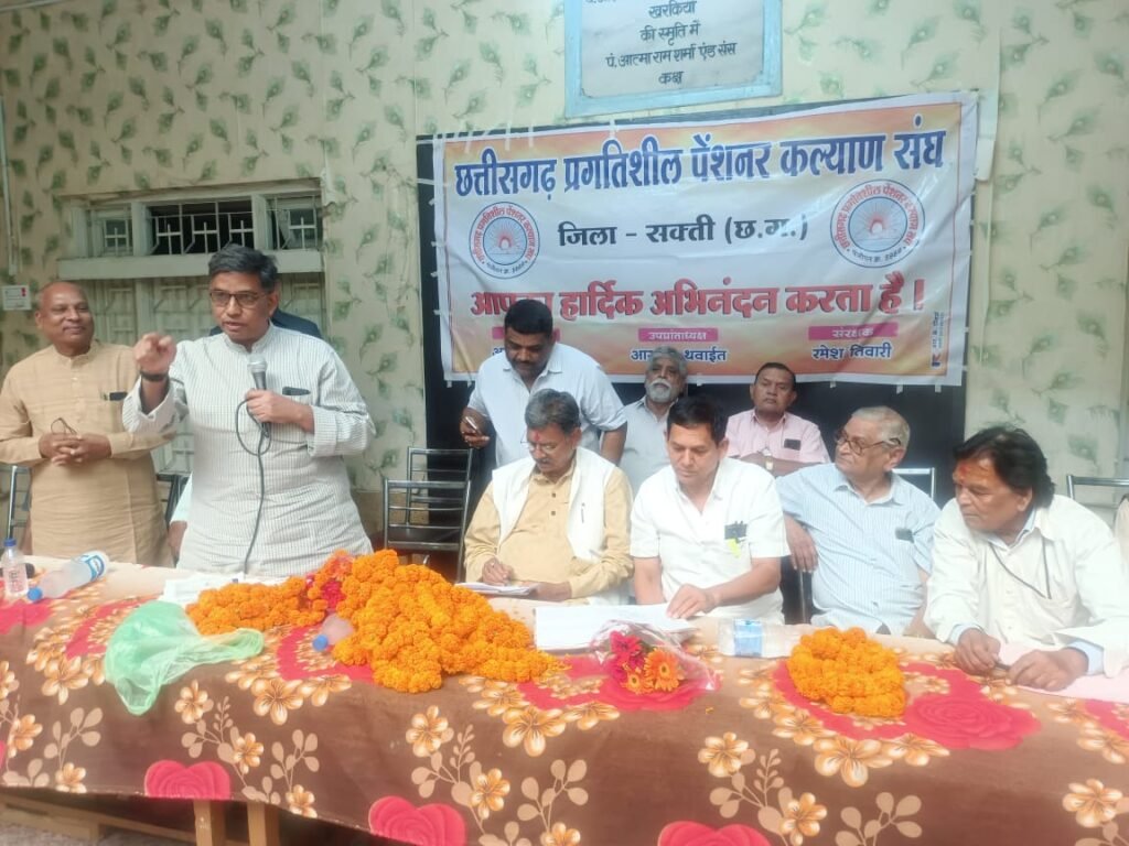 <em>जिला मुख्यालय शक्ति में आयोजित पेंशनर्स कल्याण संघ की बैठक में पहुंचे कांग्रेस प्रत्याशी चरणदास, पूर्व मंत्री नोबेल कुमार वर्मा भी रहे मौजूद, पूर्व मंत्री नोबेल ने कहा-- छत्तीसगढ़ सरकार ने बंद पड़ी पेंशनर व्यवस्था को किया प्रारंभ, आगे भी आपकी बातों एवं मांगो का होगा अनुसरण</em> <em>जिला मुख्यालय शक्ति में आयोजित पेंशनर्स कल्याण संघ की बैठक में पहुंचे कांग्रेस प्रत्याशी चरणदास, पूर्व मंत्री नोबेल कुमार वर्मा भी रहे मौजूद, पूर्व मंत्री नोबेल ने कहा-- छत्तीसगढ़ सरकार ने बंद पड़ी पेंशनर व्यवस्था को किया प्रारंभ, आगे भी आपकी बातों एवं मांगो का होगा अनुसरण</em> kshititech