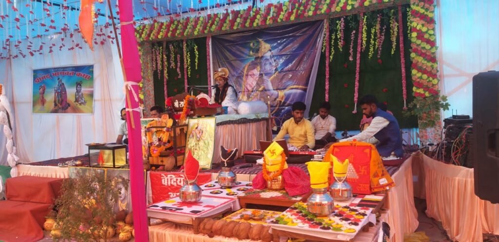 <em>भव्य धार्मिक आयोजन-- कलश यात्रा के साथ डबरी पारा जांजगीर में संगीतमय श्रीमद भागवत कथा शुरू,सेम्हराडीह की आचार्या ईश्वरी देवी करा रहीं अपनी मधुर वाणी से कथा का रसपान</em>, राधे राधे के श्री घोष से गूंजायमन हुआ जांजगीर kshititech