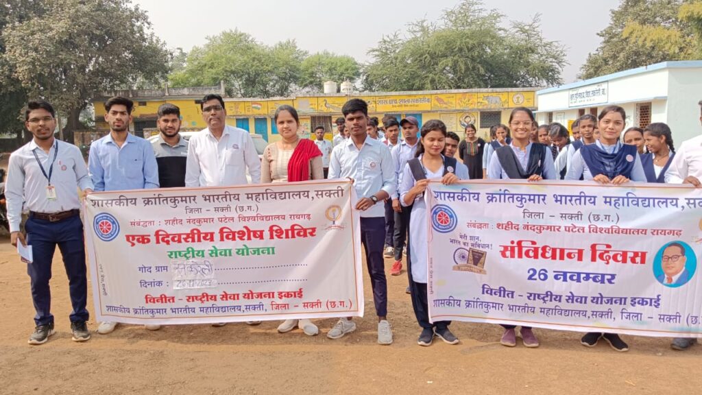 <em>सरकारी कॉलेज जेठा में संविधान दिवस पर रासेयो इकाई ने किए कार्यक्रम</em>, रासेयों सदस्यों ने गांव में पहुंचकर स्वच्छता, साक्षरता एवं नशा मुक्ति को लेकर लोगों को किया जागरूक, रैली निकाल कर दिया जागरूकता का संदेश, भारत के संविधान की प्रस्तावना का हुआ वाचन <em>सरकारी कॉलेज जेठा में संविधान दिवस पर रासेयो इकाई ने किए कार्यक्रम</em>, रासेयों सदस्यों ने गांव में पहुंचकर स्वच्छता, साक्षरता एवं नशा मुक्ति को लेकर लोगों को किया जागरूक, रैली निकाल कर दिया जागरूकता का संदेश, भारत के संविधान की प्रस्तावना का हुआ वाचन kshititech