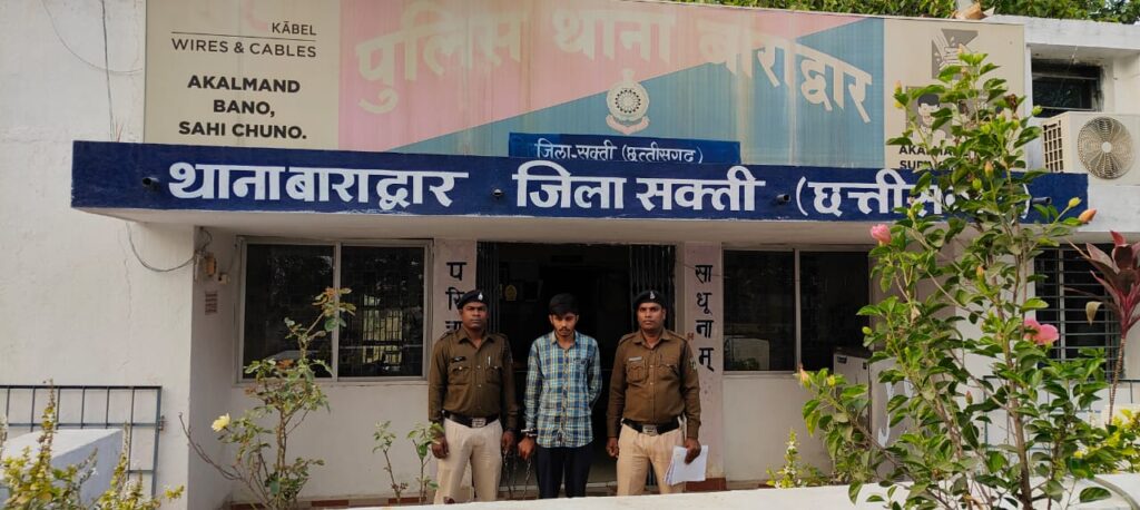 <em>बाराद्वार पुलिस की बड़ी सफलता-- हत्या के चंद घंटे में ही आरोपी हुआ गिरफ्तार, विवाह की बात को लेकर हुए झगड़े में युवक ने कर दी थी हत्या, जिला पुलिस अधीक्षक के मार्गदर्शन में टी आई गगन वाजपेई की सक्रियता, दूसरे जिले में भागने की तैयारी में था आरोपी</em> <em>बाराद्वार पुलिस की बड़ी सफलता-- हत्या के चंद घंटे में ही आरोपी हुआ गिरफ्तार, विवाह की बात को लेकर हुए झगड़े में युवक ने कर दी थी हत्या, जिला पुलिस अधीक्षक के मार्गदर्शन में टी आई गगन वाजपेई की सक्रियता, दूसरे जिले में भागने की तैयारी में था आरोपी</em> kshititech