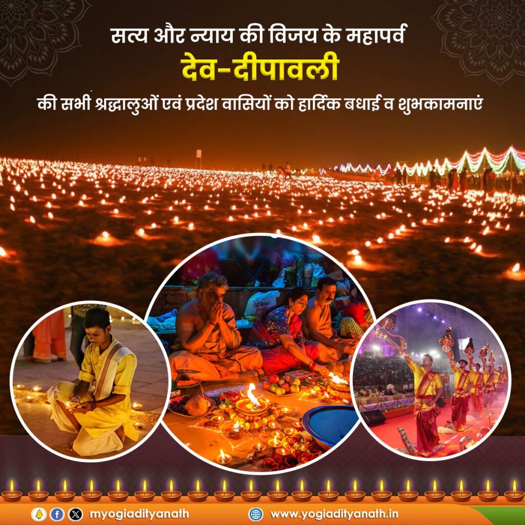 साक्षात प्रकट हुए भोलेनाथ-- <em>तुर्रीधाम की देव दीवाली में पहुंचे भगवान शंकर जी ने दिया हजारों लोगों को आशीर्वाद-- 26 नवंबर की शाम जगमगा उठा बाबा भोलेनाथ का धाम, हजारों लोग साक्षी बने महोत्सव के, छत्तीसगढ़ का सबसे अनूठा महोत्सव</em>, साल 2022 में महाकाल के भक्तों ने करी थी शुरुआत साक्षात प्रकट हुए भोलेनाथ-- <em>तुर्रीधाम की देव दीवाली में पहुंचे भगवान शंकर जी ने दिया हजारों लोगों को आशीर्वाद-- 26 नवंबर की शाम जगमगा उठा बाबा भोलेनाथ का धाम, हजारों लोग साक्षी बने महोत्सव के, छत्तीसगढ़ का सबसे अनूठा महोत्सव</em>, साल 2022 में महाकाल के भक्तों ने करी थी शुरुआत kshititech