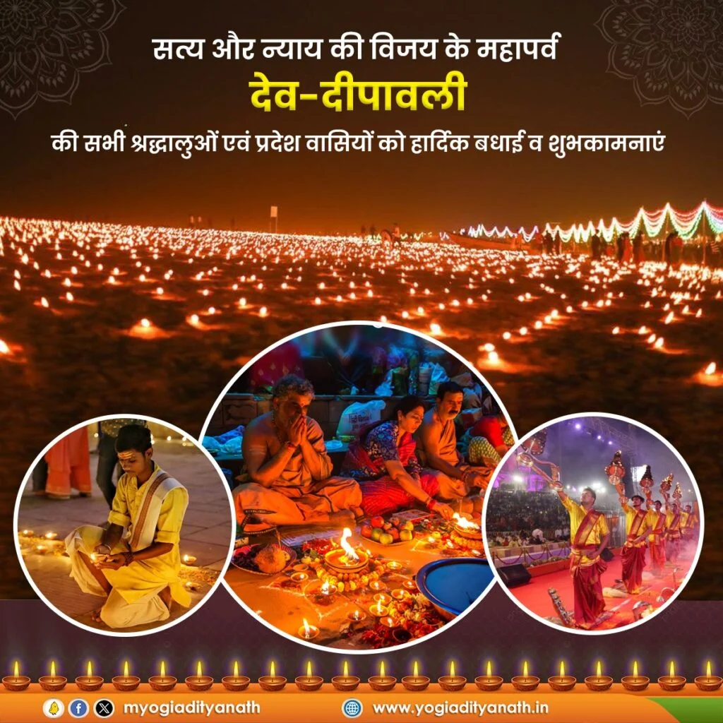 साक्षात प्रकट हुए भोलेनाथ-- <em>तुर्रीधाम की देव दीवाली में पहुंचे भगवान शंकर जी ने दिया हजारों लोगों को आशीर्वाद-- 26 नवंबर की शाम जगमगा उठा बाबा भोलेनाथ का धाम, हजारों लोग साक्षी बने महोत्सव के, छत्तीसगढ़ का सबसे अनूठा महोत्सव</em>, साल 2022 में महाकाल के भक्तों ने करी थी शुरुआत साक्षात प्रकट हुए भोलेनाथ-- <em>तुर्रीधाम की देव दीवाली में पहुंचे भगवान शंकर जी ने दिया हजारों लोगों को आशीर्वाद-- 26 नवंबर की शाम जगमगा उठा बाबा भोलेनाथ का धाम, हजारों लोग साक्षी बने महोत्सव के, छत्तीसगढ़ का सबसे अनूठा महोत्सव</em>, साल 2022 में महाकाल के भक्तों ने करी थी शुरुआत kshititech