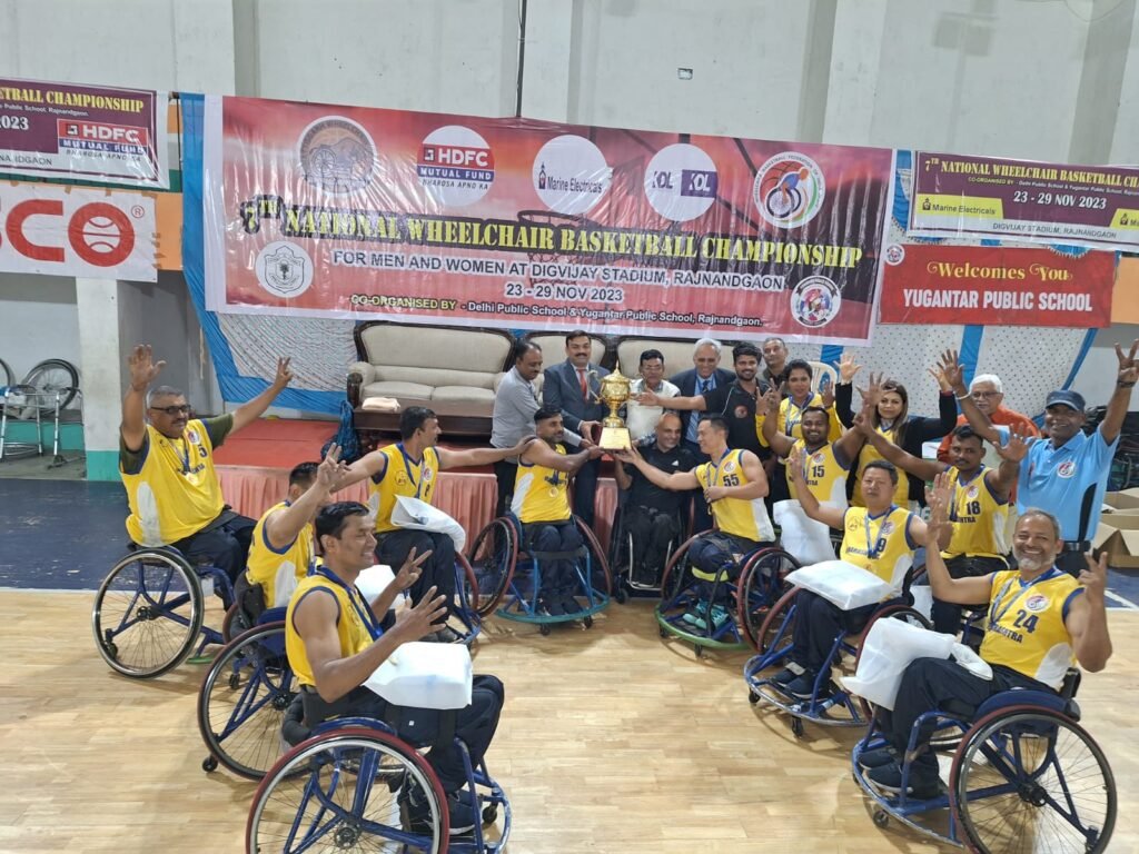व्हीलचेयर पर बास्केटबॉल- <em>छत्तीसगढ़ के राजनांदगांव में आयोजित सिनियर नेशनल व्हीलचेयर बास्केटबाॅल प्रतियोगिता में महाराष्ट्र लगातार 7वीं बार विजेता</em>, देश के विभिन्न राज्यों से टीमों ने लिया भाग, डीपीएस एवं युगांतर पब्लिक स्कूल ने किया था संयुक्त आयोजन kshititech