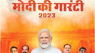 <em>मोदी ने दी गारंटी--छत्तीसगढ़ में खरीदेंगे 3100 रुपये में धान, 21 क्विंटल की होगी खरीदी,गृह मंत्री अमित शाह ने रायपुर के भाजपा कार्यालय में जारी किया विधानसभा चुनाव का घोषणा पत्र, कांग्रेस की घोषणाओं की काट निकाली बीजेपी ने, गरीब परिवारों को देगी ₹500 में सिलेंडर</em>,अयोध्या के राम मंदिर के भी भाजपा करवायगी दर्शन kshititech
