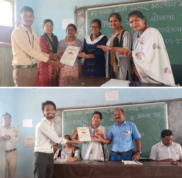 <em>सरकारी कॉलेज जेठा में राष्ट्रीय सेवा योजना के </em>21<em>स्वयं सेवकों को हुआ "बी" प्रमाण पत्र का वितरण</em>, राष्ट्रीय सेवा योजना के उद्देश्यों पर दी गई छात्र-छात्राओं को जानकारी <em>सरकारी कॉलेज जेठा में राष्ट्रीय सेवा योजना के </em>21<em>स्वयं सेवकों को हुआ "बी" प्रमाण पत्र का वितरण</em>, राष्ट्रीय सेवा योजना के उद्देश्यों पर दी गई छात्र-छात्राओं को जानकारी kshititech