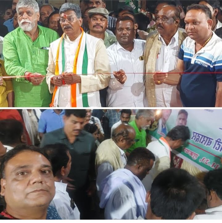 <em>06 नवंबर को कांग्रेस के डिवीजन कार्यालय का शुभारंभ हुआ बाराद्वार में- महंत ने कहा- जनकल्याणकारी योजनाओं एवं आम जनता के प्रति सरकार की जवाब देही से फिर से सत्ता में आएगी कांग्रेस, रिकॉर्ड सीटों से होगी जीत</em>, सैकड़ो कार्यकर्ताओं की मौजूदगी में महंत को जीताने का लिया गया संकल्प <em>06 नवंबर को कांग्रेस के डिवीजन कार्यालय का शुभारंभ हुआ बाराद्वार में- महंत ने कहा- जनकल्याणकारी योजनाओं एवं आम जनता के प्रति सरकार की जवाब देही से फिर से सत्ता में आएगी कांग्रेस, रिकॉर्ड सीटों से होगी जीत</em>, सैकड़ो कार्यकर्ताओं की मौजूदगी में महंत को जीताने का लिया गया संकल्प kshititech