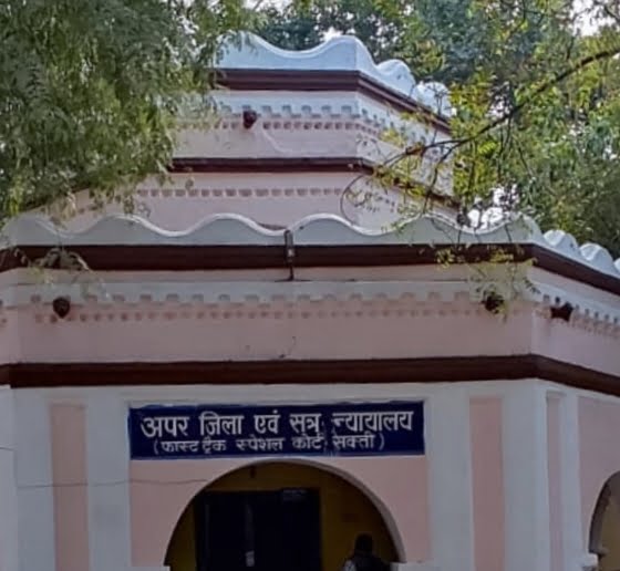 <em>अधेड़ महिला के साथ दुष्कर्म कर वीभत्स हत्या करने वाले आरोपी को मिली आजीवन कारावास की सजा,फास्ट ट्रैक कोर्ट के विशेष न्यायाधीश यशवंत सारथी का निर्णय,अभियोजन की ओर से पैरवी राकेश महंत विशेष लोक अभियोजक ने किया</em> <em>अधेड़ महिला के साथ दुष्कर्म कर वीभत्स हत्या करने वाले आरोपी को मिली आजीवन कारावास की सजा,फास्ट ट्रैक कोर्ट के विशेष न्यायाधीश यशवंत सारथी का निर्णय,अभियोजन की ओर से पैरवी राकेश महंत विशेष लोक अभियोजक ने किया</em> kshititech